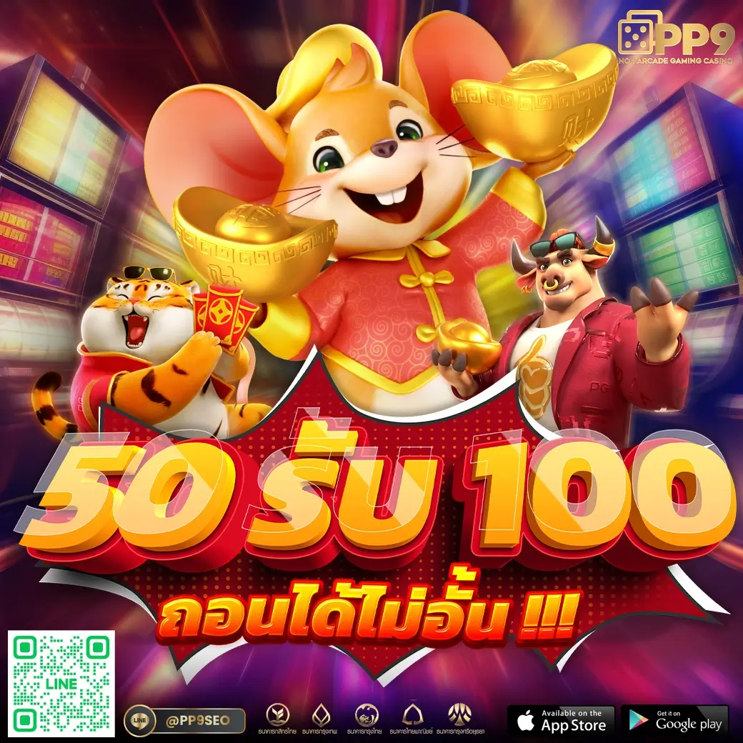 slot casino เล่นง่าย จ่ายจริง สนุกสุดมันส์กับเกมสล็อตออนไลน์ที่หลากหลาย