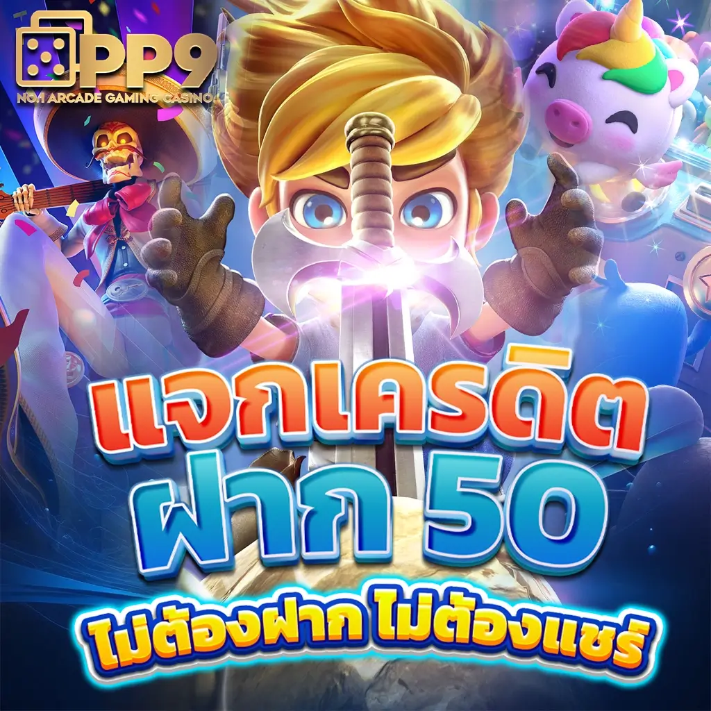 edmbet เว็บตรง🎯สูตรปั่นสล็อต ระบบ AI เดิมพันสล็อตแม่นชัวร์ สูตรแท้ล่าสุด 2024