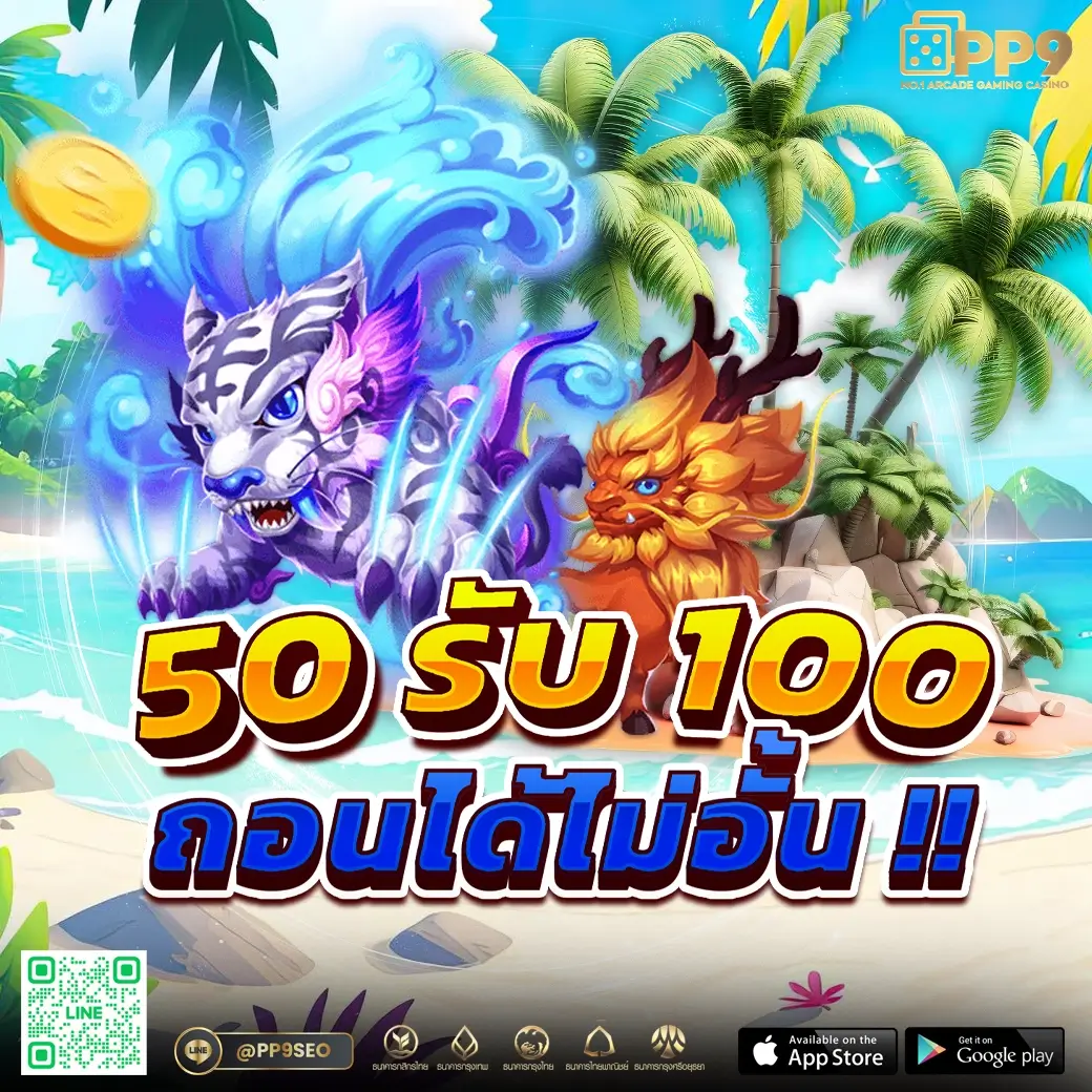 เครดิตฟร🗼สนุกกับเกมส์เดิมพันออนไลน์ ที่ปลอดภัยและเชื่อถือได้ ตลอด 24 ชั่วโมง