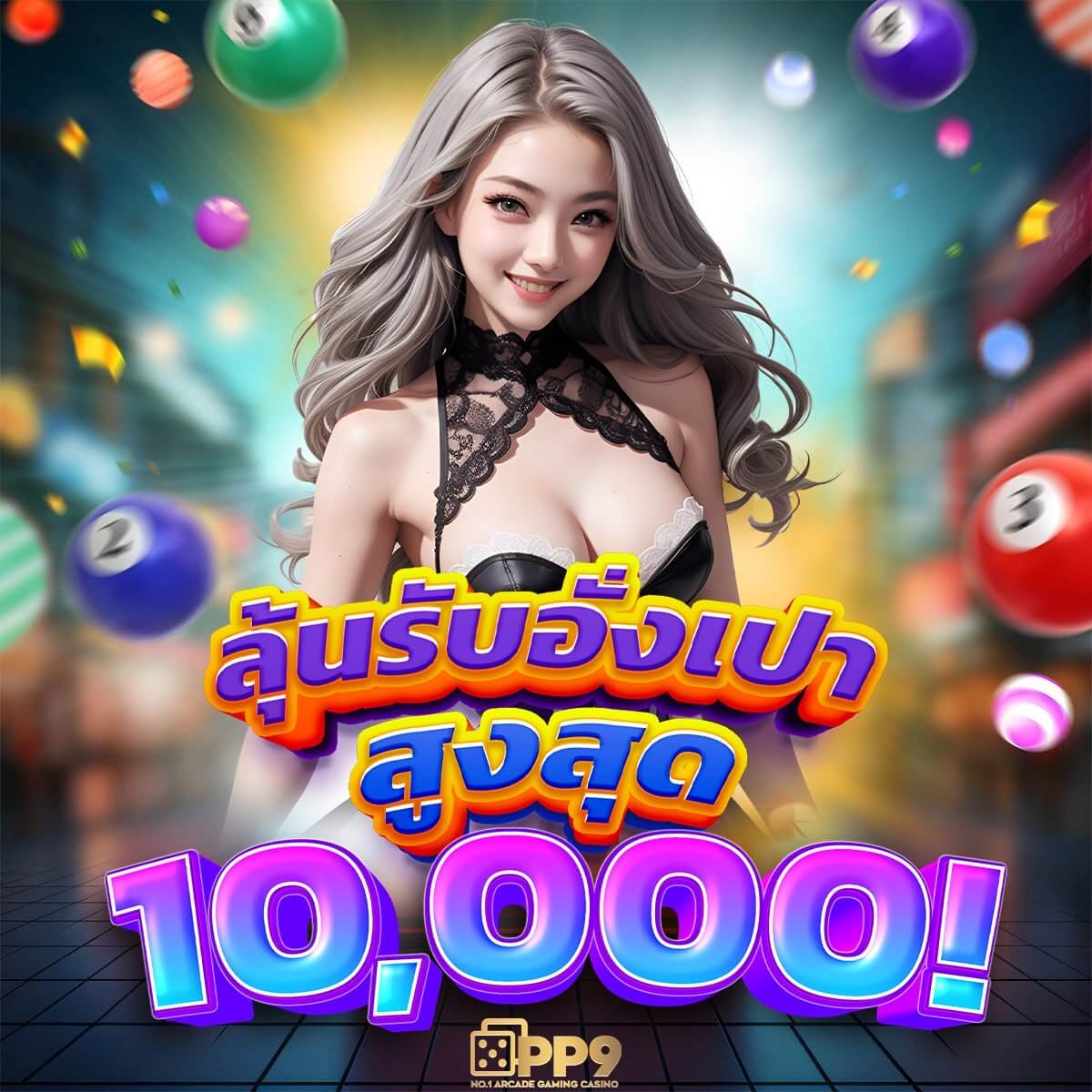 rich88⛩เแนวทางเล่นเกมออนไลน์ให้ได้กำไรสูงสุด เทคนิคและเคล็ดลับไม่ซ้ำใคร