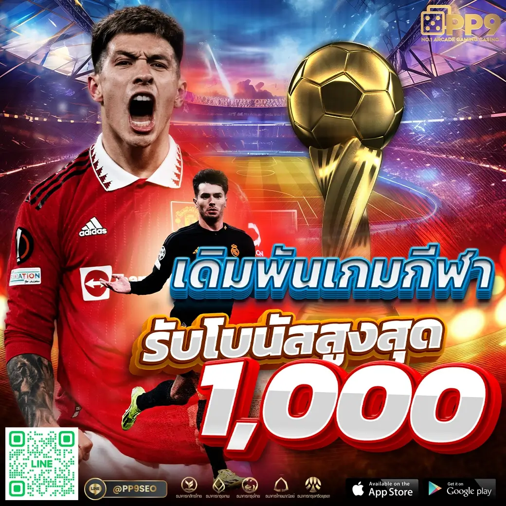 member slot login เล่นง่ายจ่ายจริงได้เงินชัวร์ อัพเดทเกมส์ใหม่ทุกวัน รับประกันความมันส์