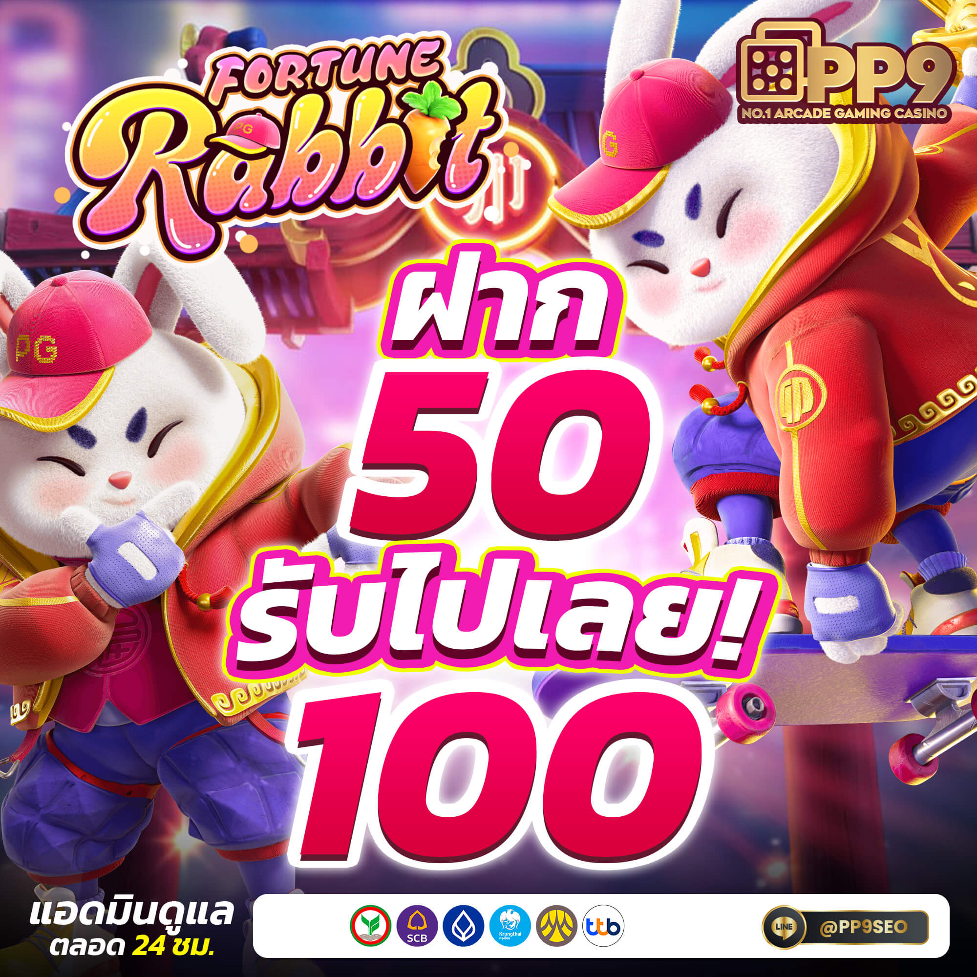 สล็อตpgทดลอง⭐อสำรวจโปรโมชั่นเด็ด! เล่นเกมพนันออนไลน์ได้ง่าย พร้อมข้อเสนอสุดพิเศษ