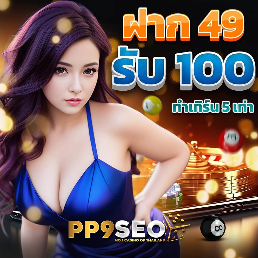 สล็อต beo777 สล็อตออนไลน์สุดมัน ลุ้นรับโบนัสครั้งใหญ่ และเทคนิคชนะเกม