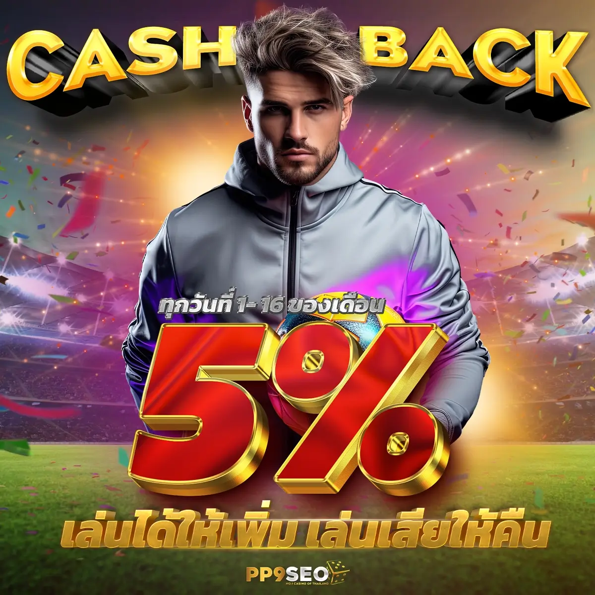 เครดิตฟรี50💵สมัครเว็บคาสิโนวันนี้รับโบนัสฟรี สล็อตใหม่ล่าสุด2024