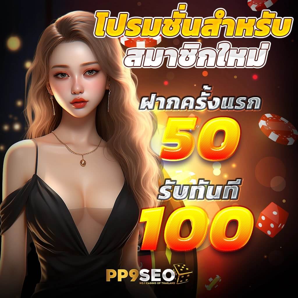 เว็บสล็อต123 เกมสล็อตออนไลน์สุดมันส์ พร้อมรับโบนัสและสปินฟรี