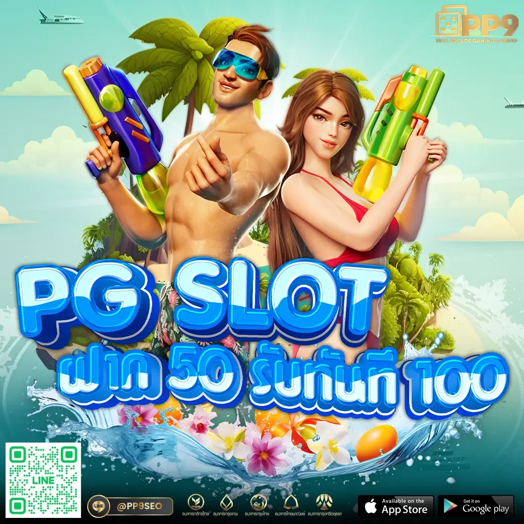 เว็บสล็อต เปิดใหม่ เครดิตฟรี ไม่ต้องฝาก📱ค่ายเกมลิขสิทธิ์แท้ เล่นได้ไม่จำกัด โบนัสพิเศษอีกเพียบห