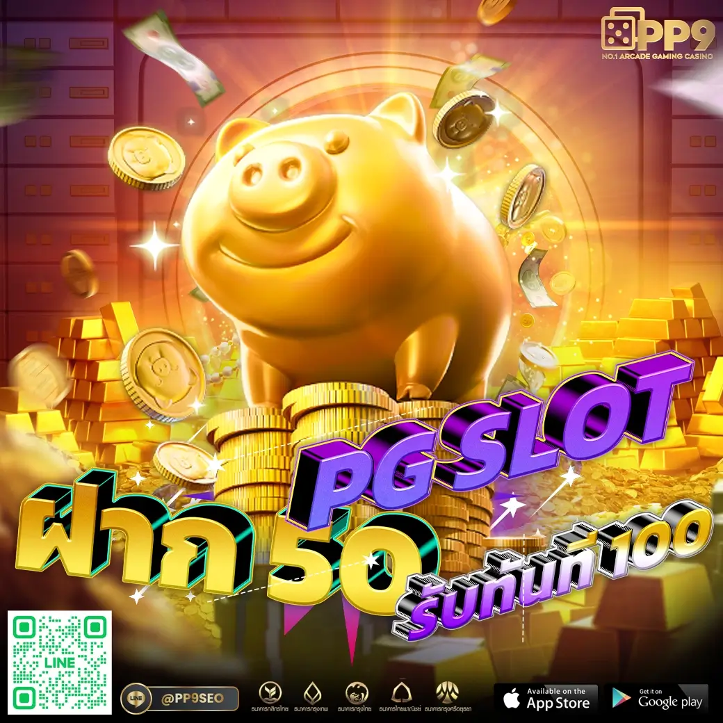 pg wallet slot เครดิตฟรี🐇เว็บคาสิโนรองรับพร้อมเพย์ เล่นเกมสะดวกผ่านมือถือ