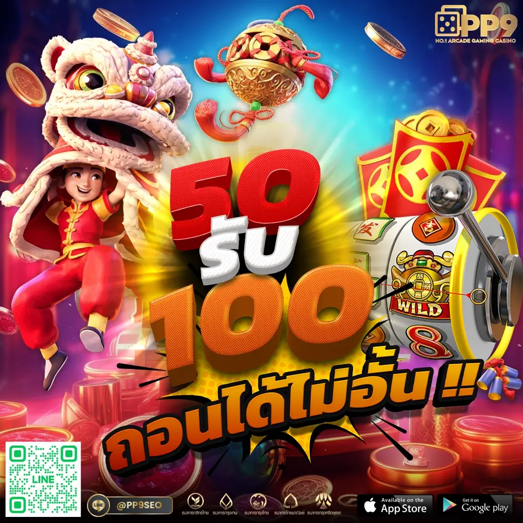 riches666 pg เข้าสู่ระบบ😍บาคาร่า เว็บอันดับ 1 มั่นคงที่สุดในไทย ปลอดภัย100%