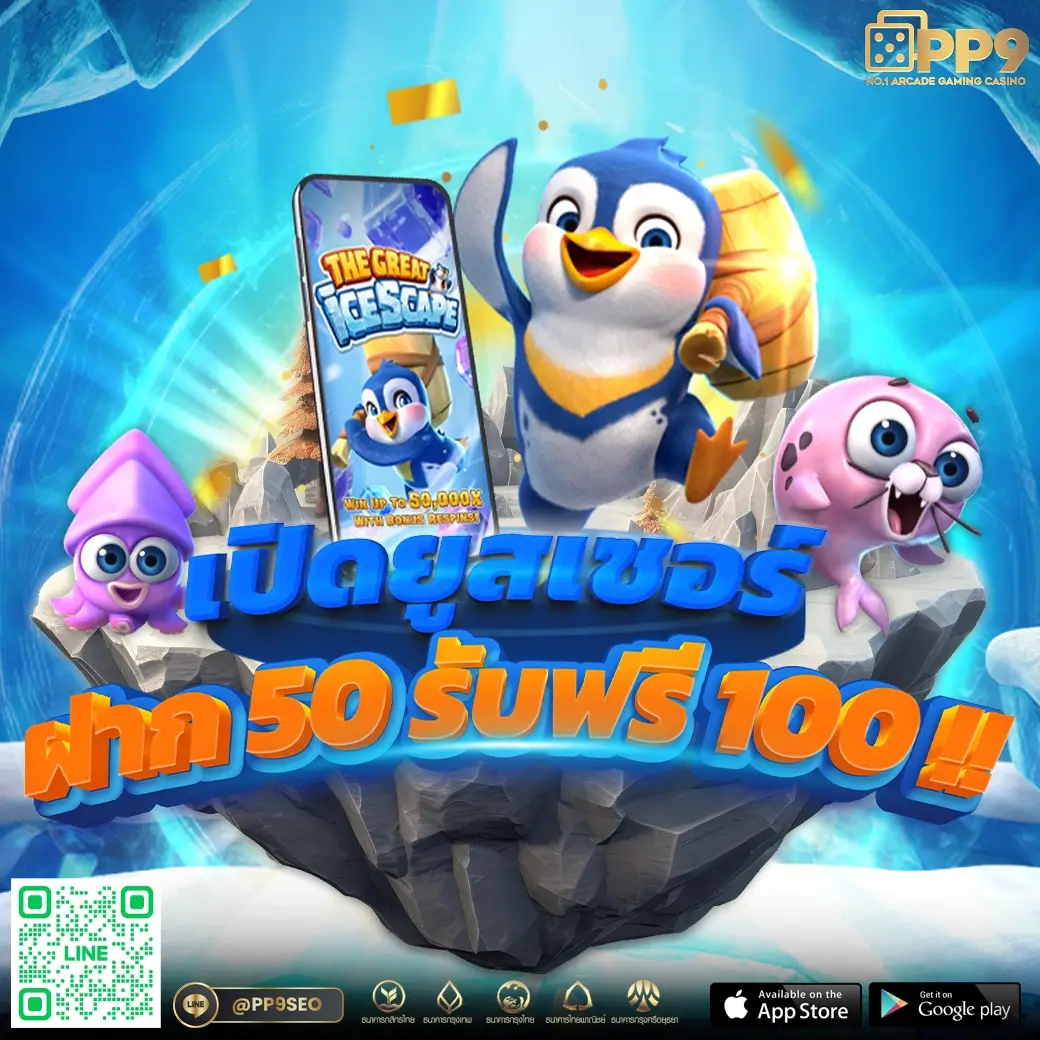 เครดิตฟรี วันเกิด สมาชิกใหม่🔮ดึงดูดโบนัสก้อนโต พบเกมสุดพิเศษพร้อมรับแจ็คพอตแตกง่าย