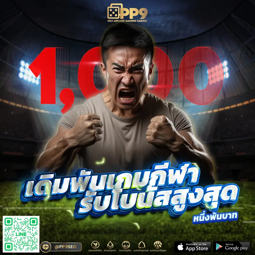 เกมสล็อตได้เงินจริง เว็บตรง สล็อตวอเลท เว็บสล็อตกำไรชัวร์ที่สุด แห่งปี 2024