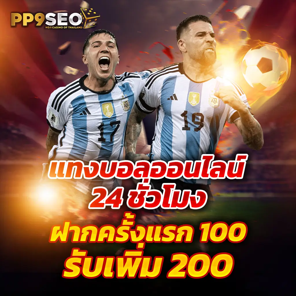 ดาวน์โหลดxo👟สนุกกับเกมคาสิโนออนไลน์และพนันกีฬา โปรโมชั่นอีกมากมายที่คุณไม่ควรพลาด