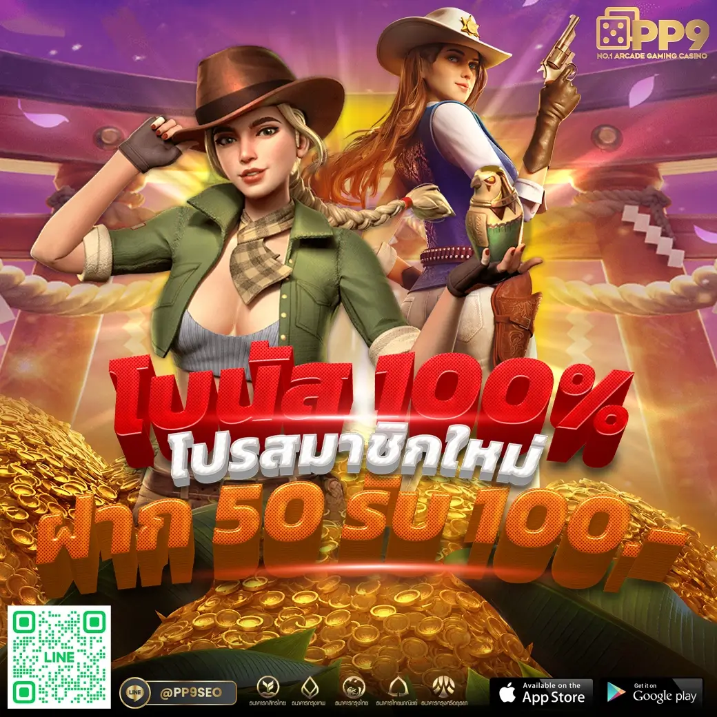 xwallet link user bonus เล่นเกมออนไลน์สุดมันส์ พบกับโปรโมชั่นเด็ดที่คุณไม่ควรพลาด