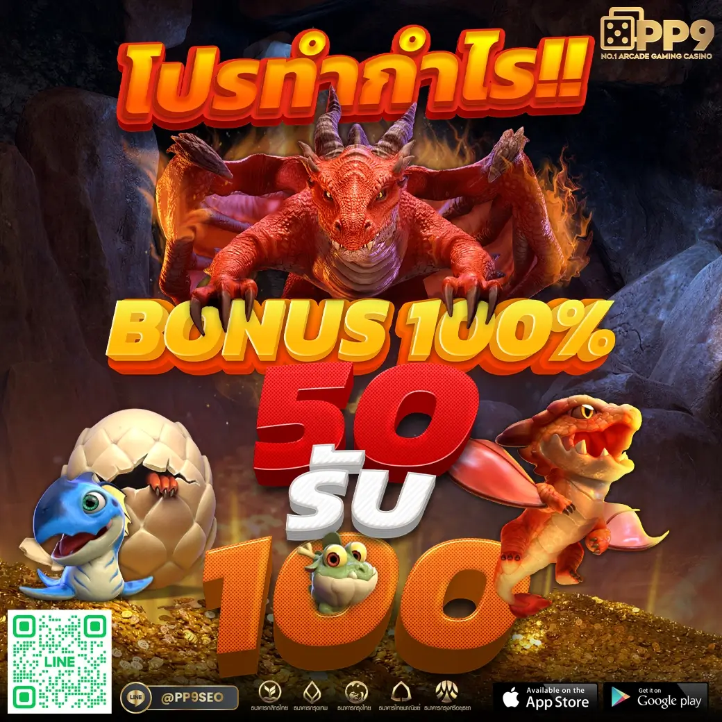 pgslot games🍬บอลออนไลน์ ฝาก-ถอน ระบบ Auto ราคาน้ำดีที่สุดในไทย