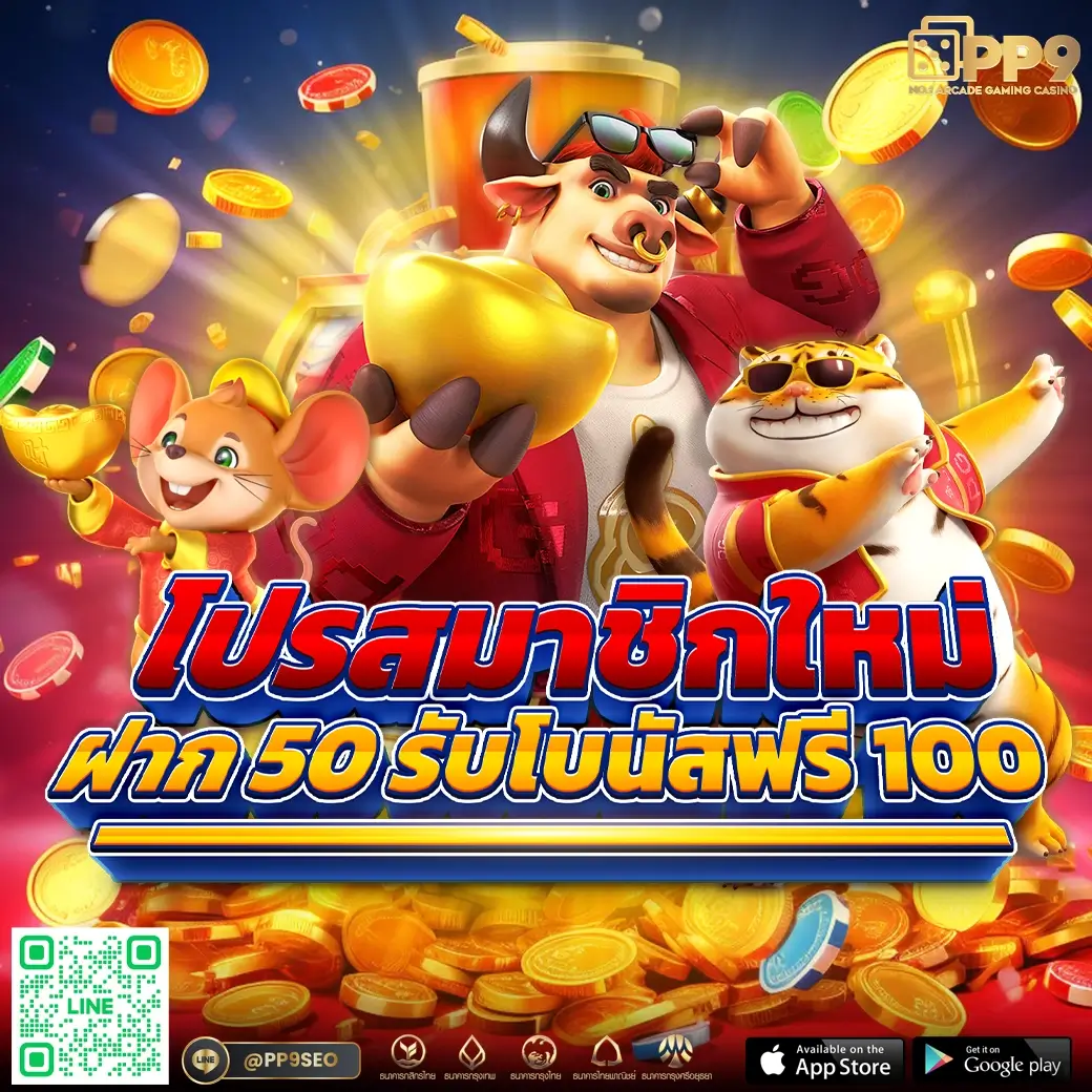 slot69 เครดิตฟรี⛩เแนวทางเล่นเกมออนไลน์ให้ได้กำไรสูงสุด เทคนิคและเคล็ดลับไม่ซ้ำใคร