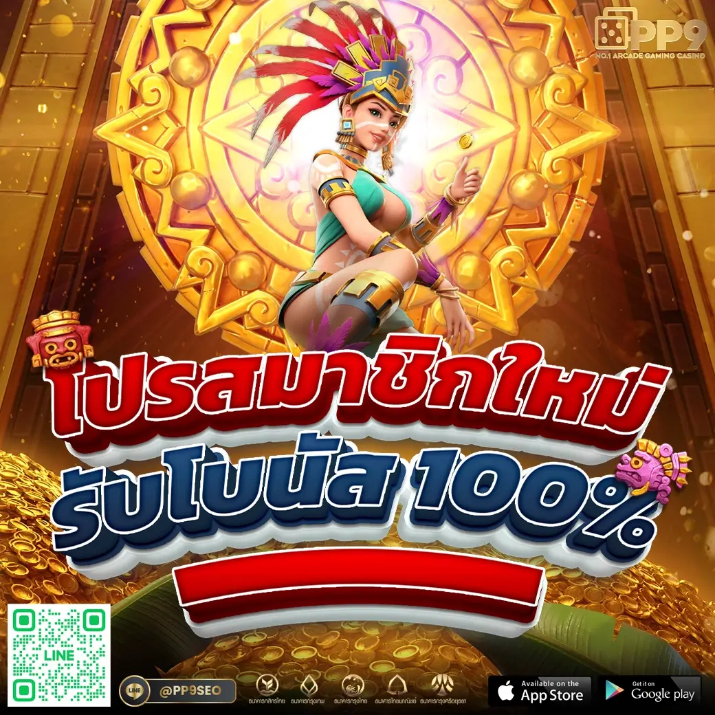 pg free play เว็บตรง API ชั้นนำ ของประเทศ เว็บสล็อตเว็บตรง ผ่านทรูวอเลท