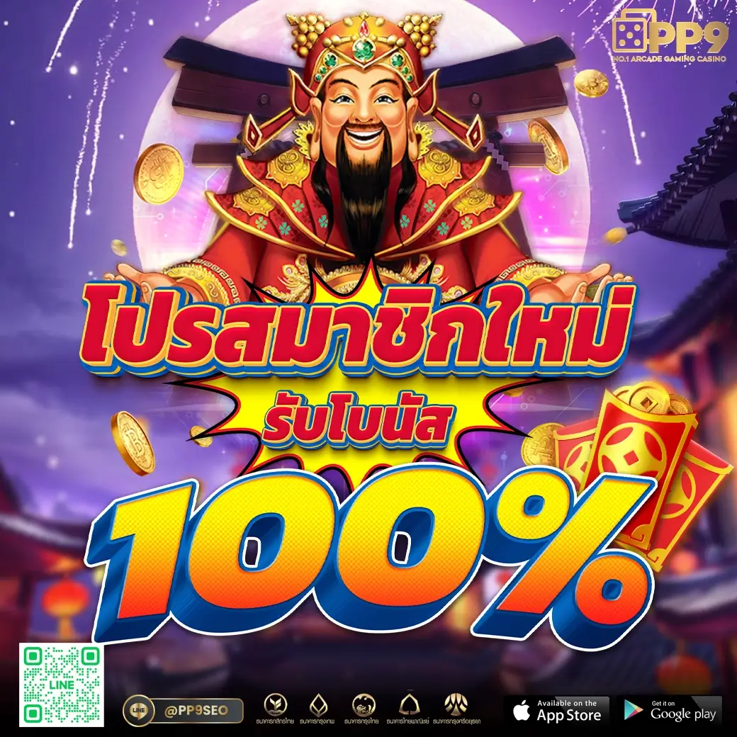 สล็อต สมัครใหม่ ฟรีเครดิต เดิมพันกีฬาออนไลน์ครบวงจร มั่นคง ปลอดภัย ได้เงินจริง