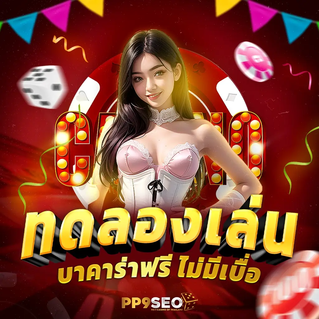 pgslot678🚀รวมเกมทุกค่ายมากกว่า 2,000 เกม สล็อตเว็บแท้ ไม่มีขั้นต่ำ