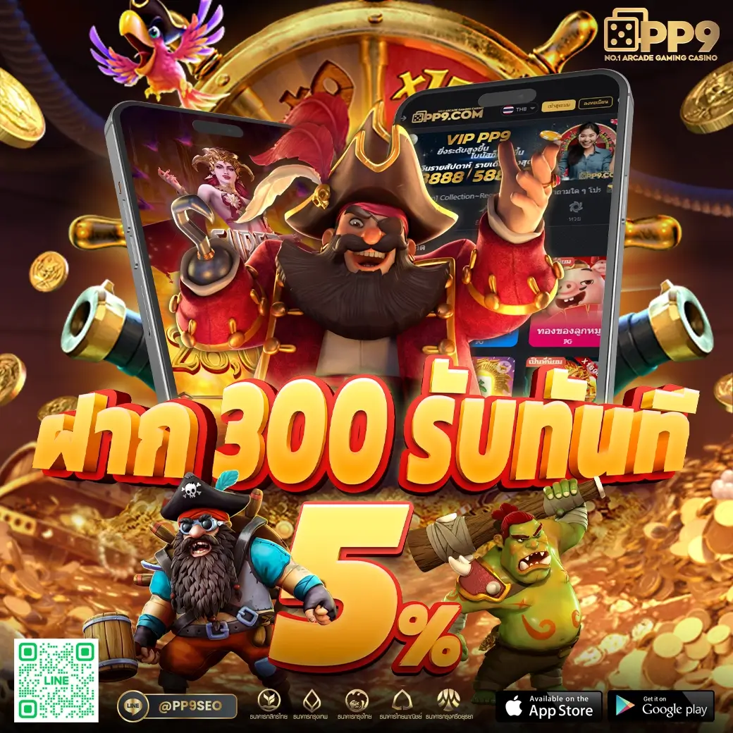 pg slot เปิดประสบการณ์เกมส์ออนไลน์ สนุกสุดมันส์ เล่นง่ายได้เงินจริง