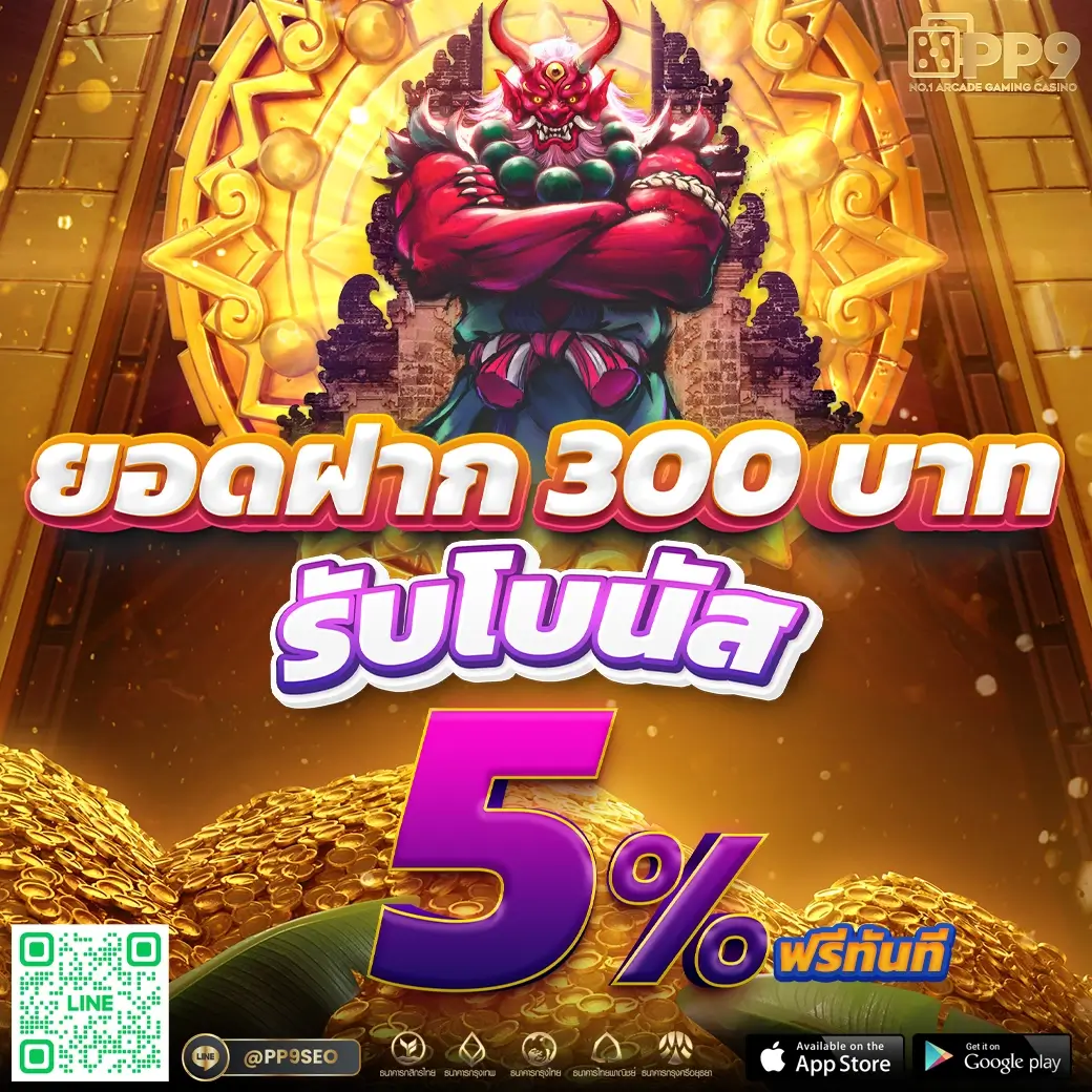 xoสล็อต888 ลุ้นรับโบนัสใหญ่ทุกวัน พบกับเกมส์มากมายและการบริการเยี่ยม