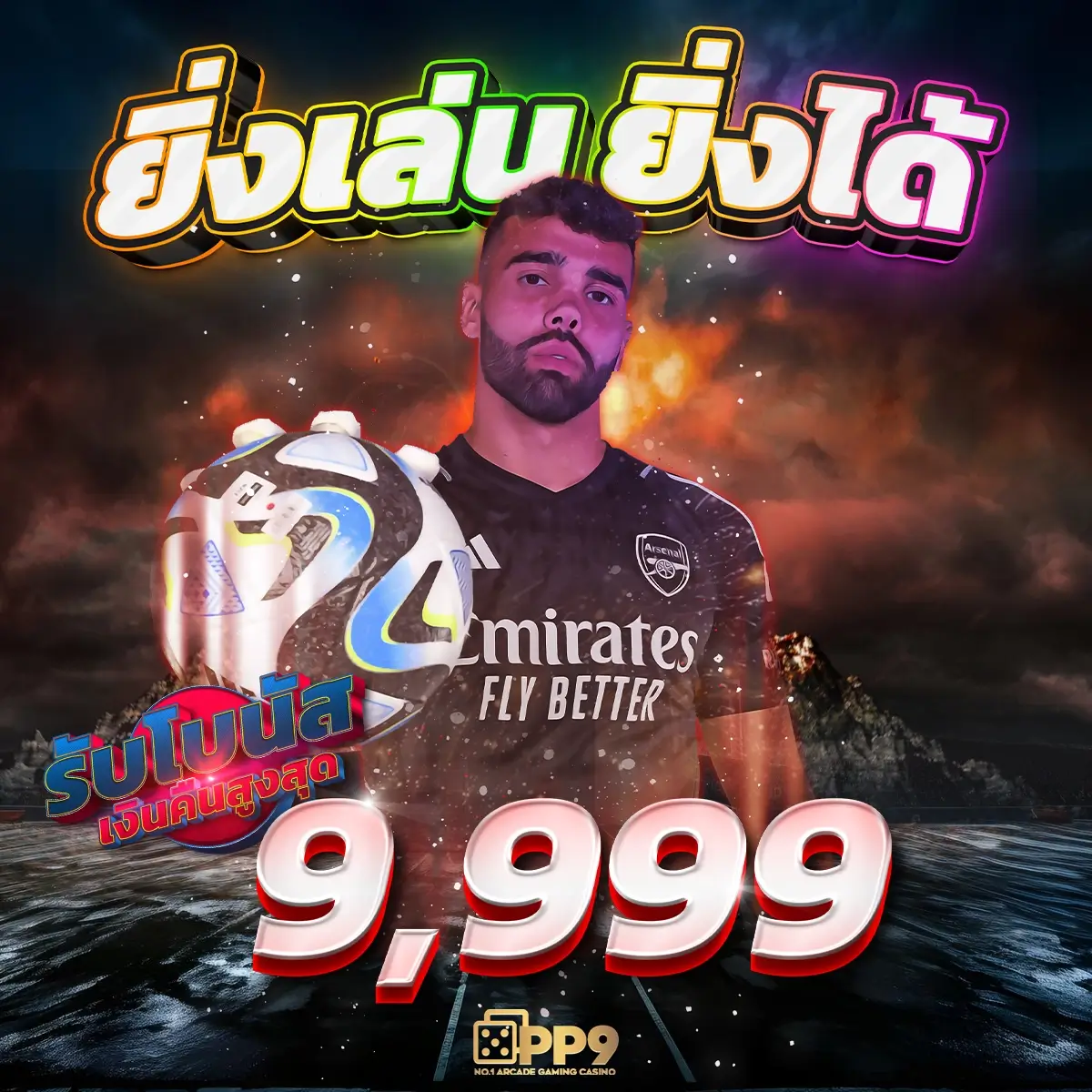 ufabet777 เครดิตฟรี อสำรวจโปรโมชั่นเด็ด! เล่นเกมพนันออนไลน์ได้ง่าย พร้อมข้อเสนอสุดพิเศษ