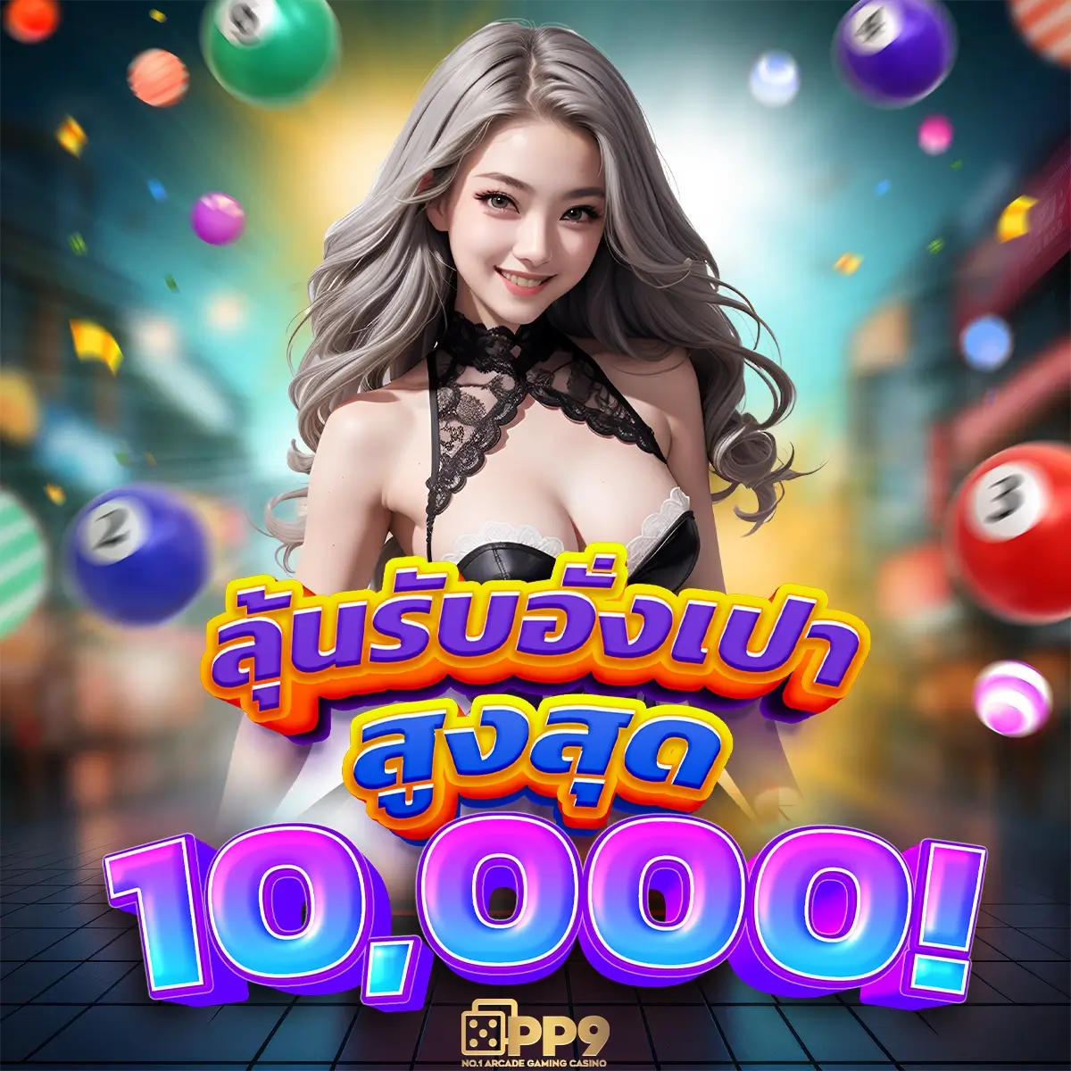 easy slot168 เล่นง่ายได้เงินจริง พบกับเกมส์มากมาย รวยทันใจจากบ้านคุณ