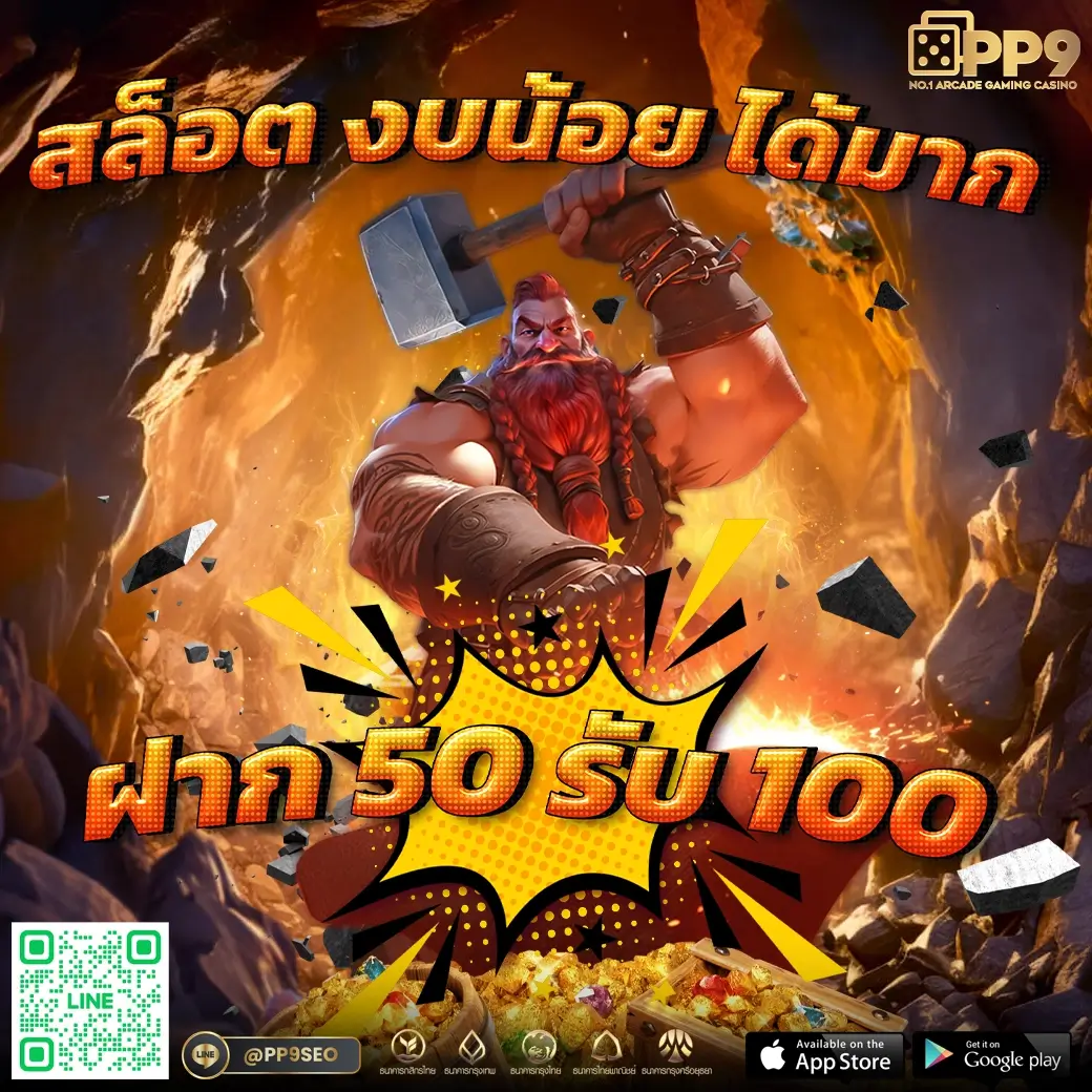 pgsoft เครดิตฟรี🐇เว็บคาสิโนรองรับพร้อมเพย์ เล่นเกมสะดวกผ่านมือถือ